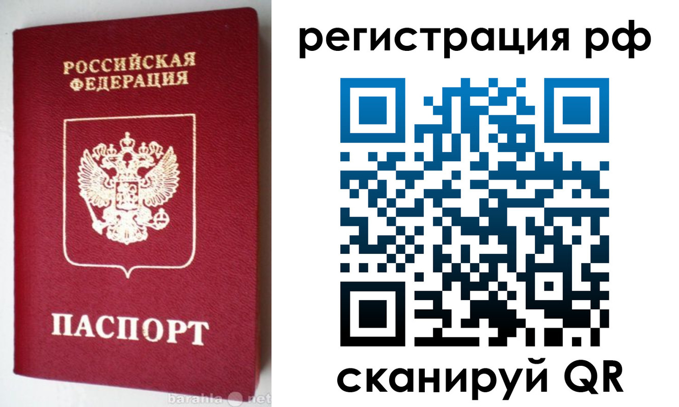 пропишу в квартире в Владимире