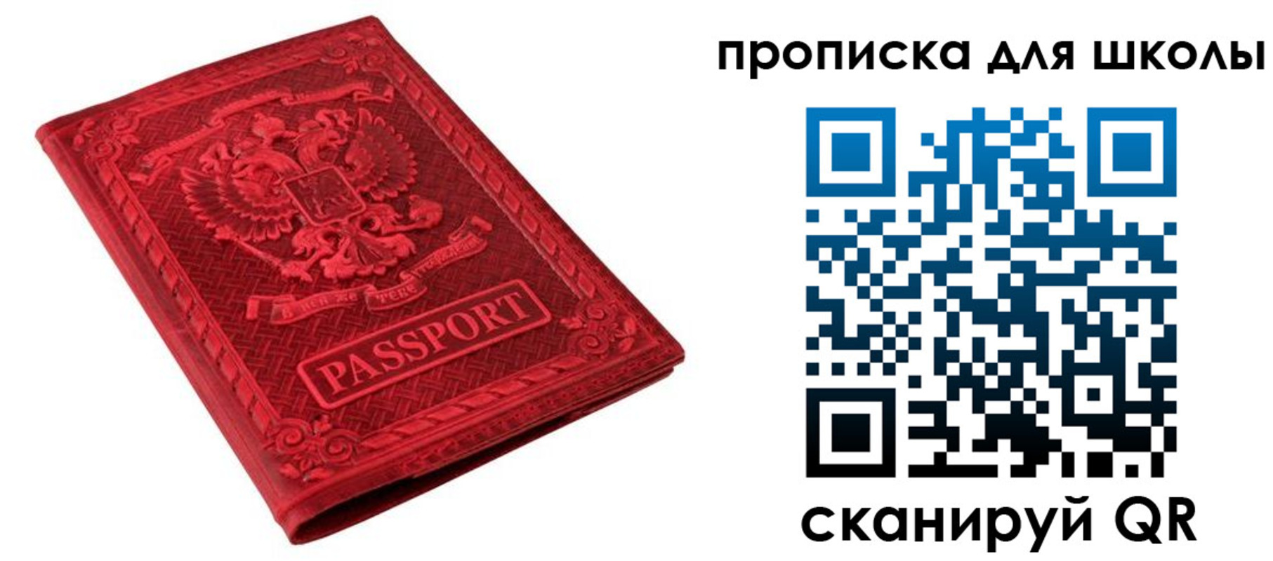 миграционный учет в Владимире