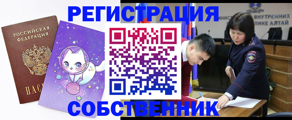пропишу в квартире в Владимире