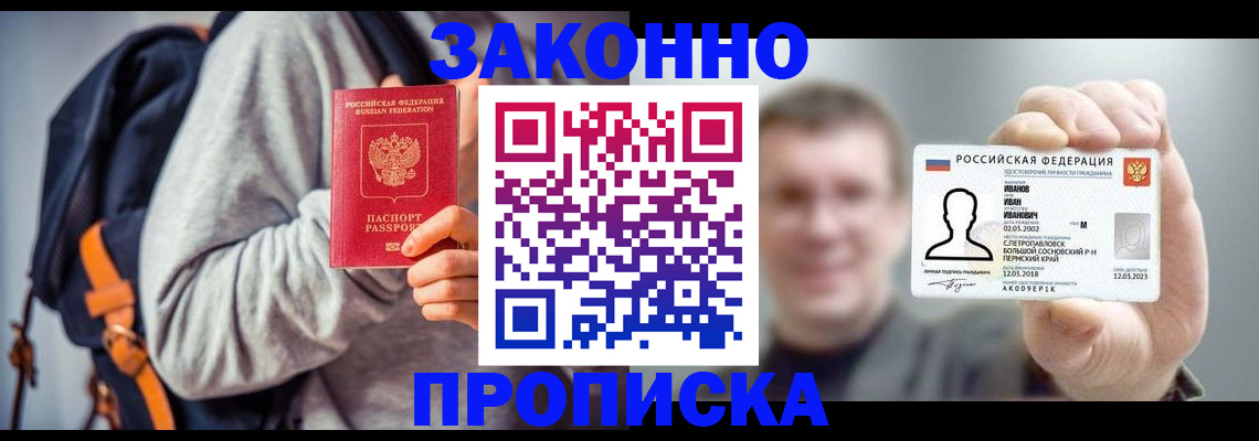 регистрация для дет. сада в Владимире