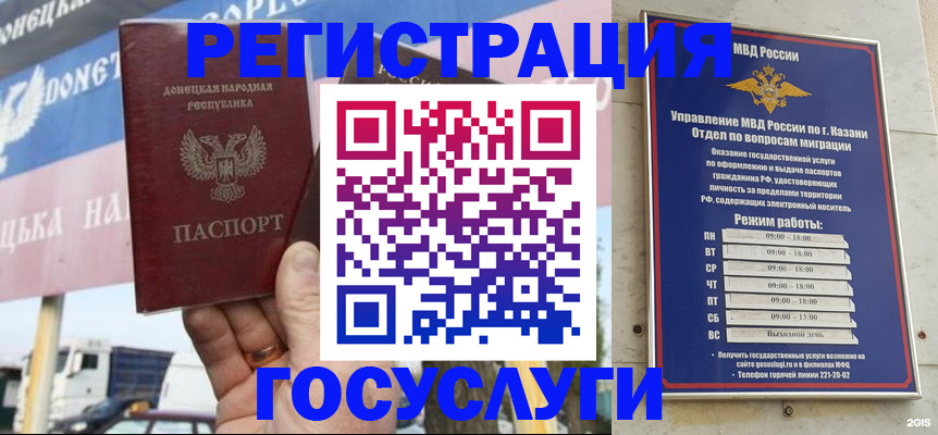 прописка для кредита в Владимире