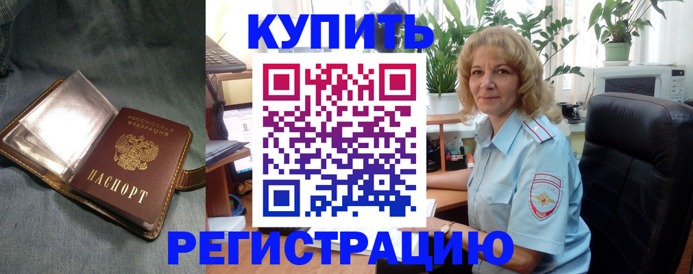 прописка иностранных граждан в Владимире