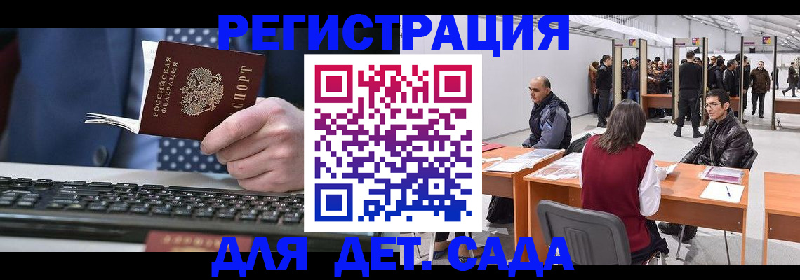 где прописаться в Владимире